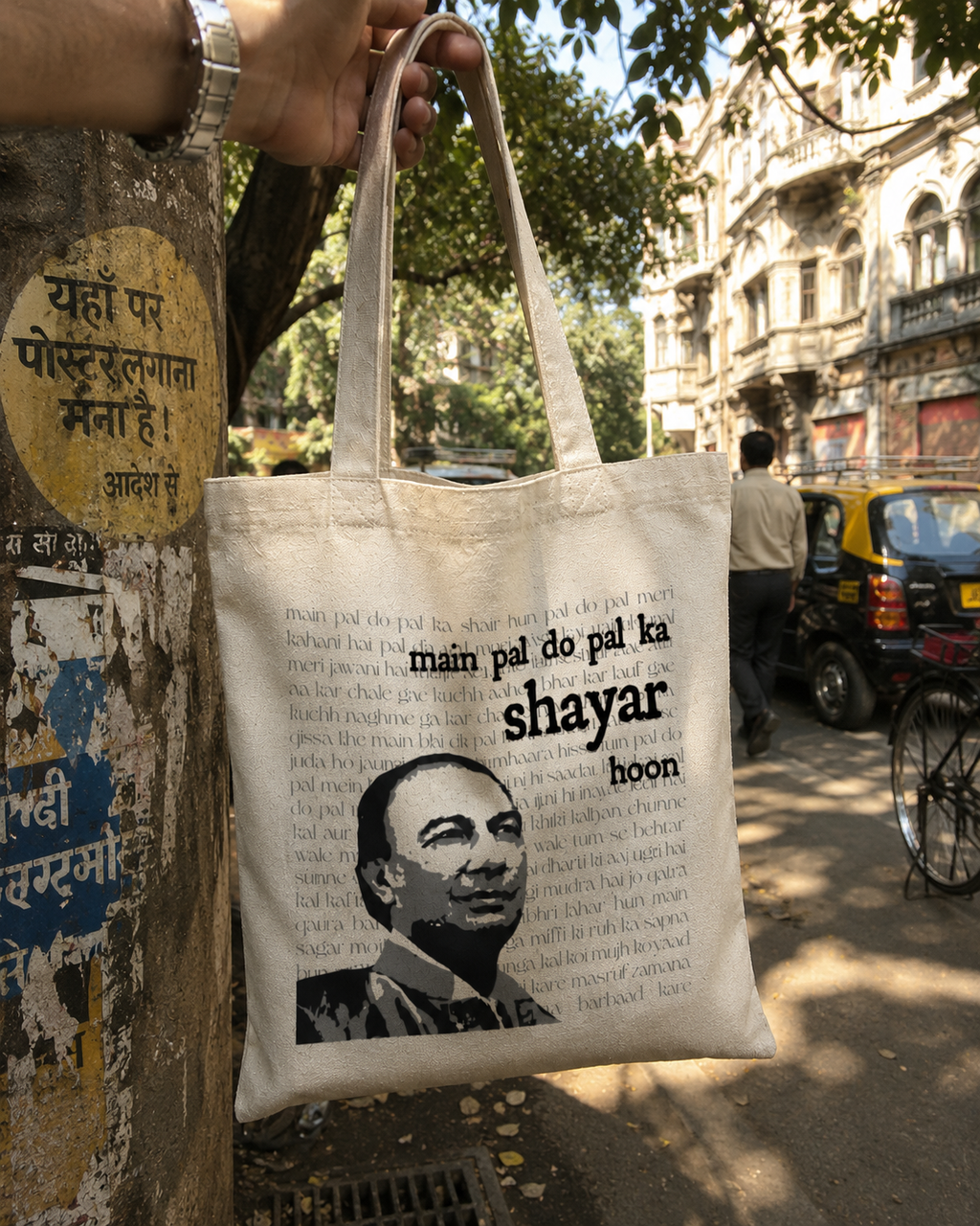 Main Pal Do Pal ka Shayar hoon | Sahir Ludhianvi Tote Bag