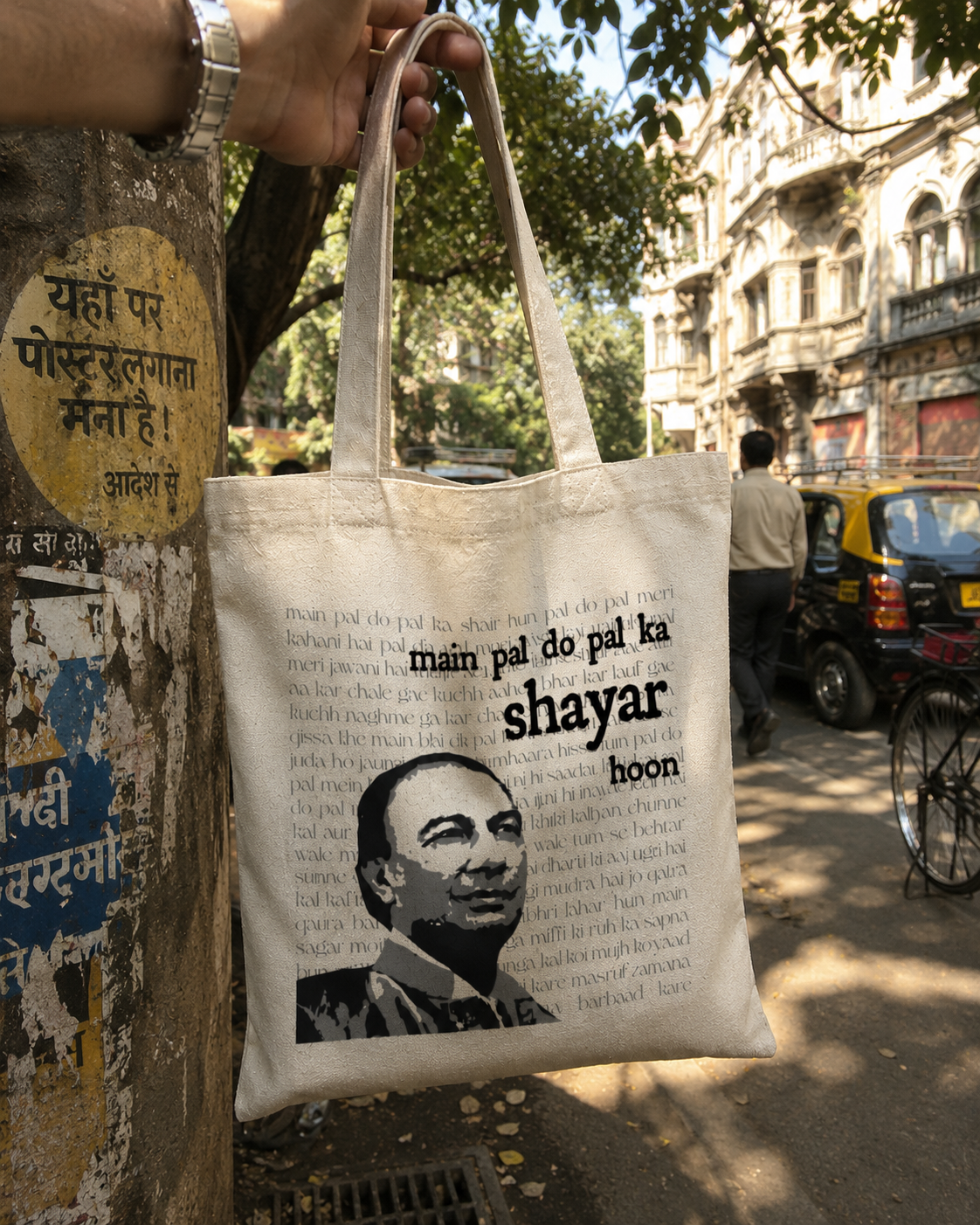 Main Pal Do Pal ka Shayar hoon | Sahir Ludhianvi Tote Bag
